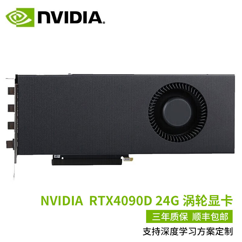 华硕(asus) rog/tuf/ats-rtx4070 ti super o16g/4070s 12g super猛禽