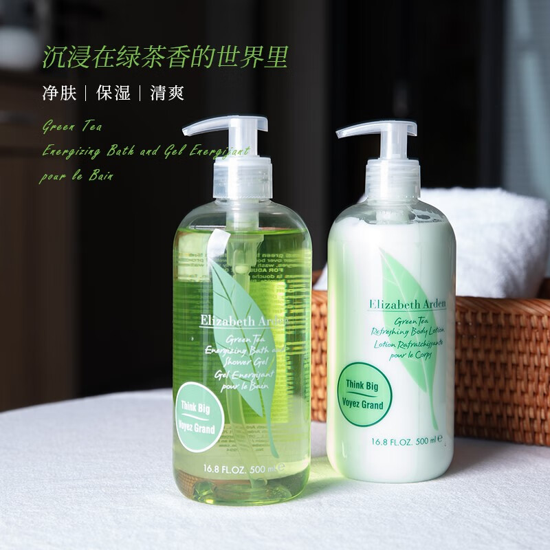 伊丽莎白雅顿绿茶沐浴露清爽全身沐浴乳清洁肌肤沐浴液 绿茶沐浴露500ml