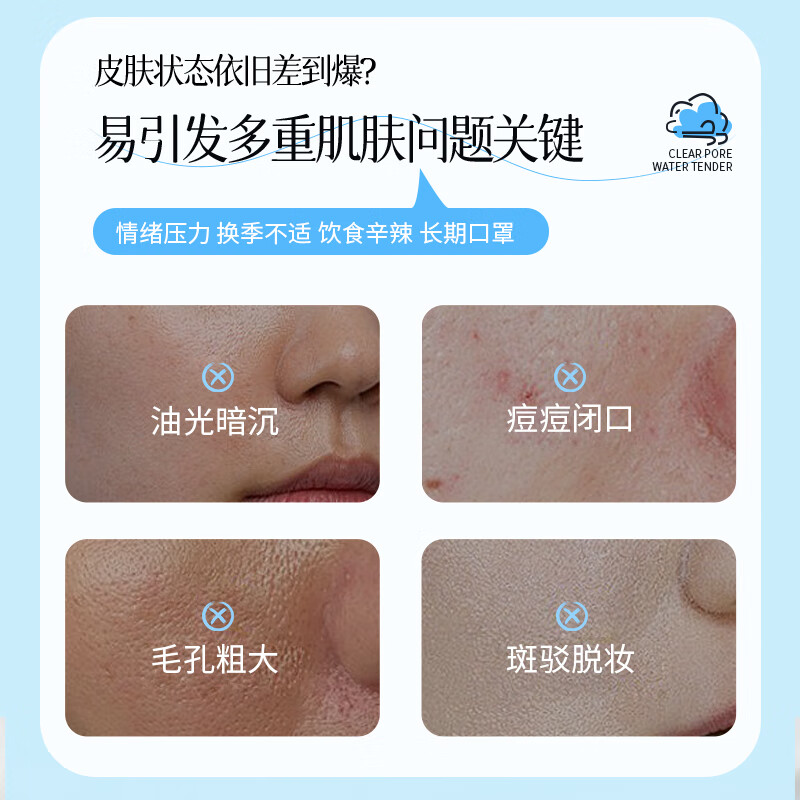 美人符水元素保湿洁面乳高效补水质地清爽洗面奶 水元素保湿洁面乳120ml*2