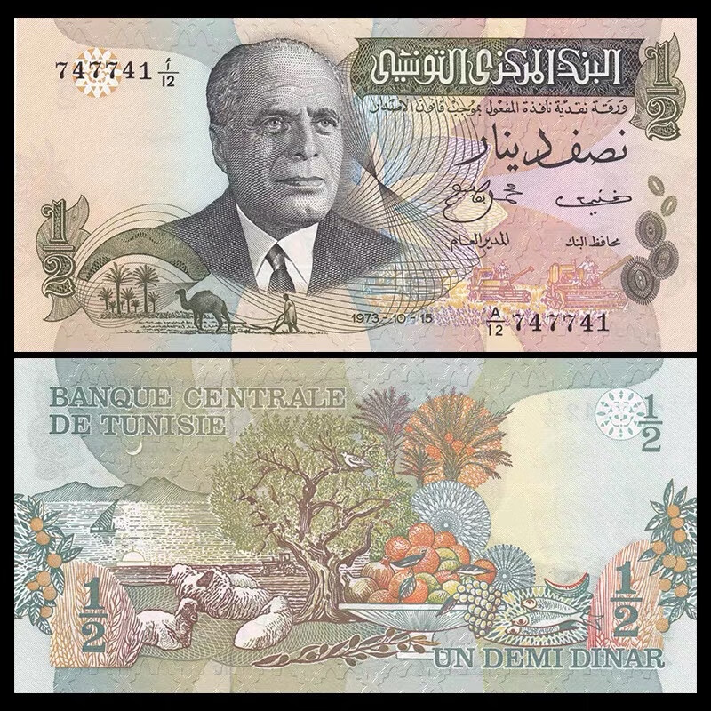全新unc 突尼斯1/2第纳尔 纸币 外国钱币 1973年 p-69