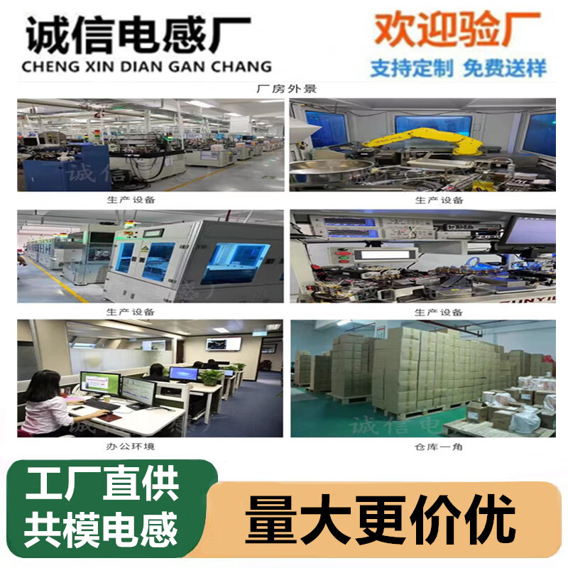 共模電感 UU uf 9.8 10.5 1/5/10/10/30/40/50mh7*8 10*13 UU9.8-2MH(0.4線徑)立式