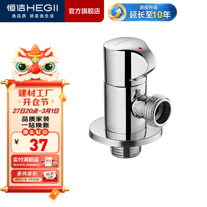 ��ࣨHEGII�� ���Ƿ� ���ַ��� ͭ�Ͻ�Ӻ� ����ˮ��Ͱͨ��ֹˮ�� HMA012 ����ɫ��ˮ����� 4�ֳ�ˮ