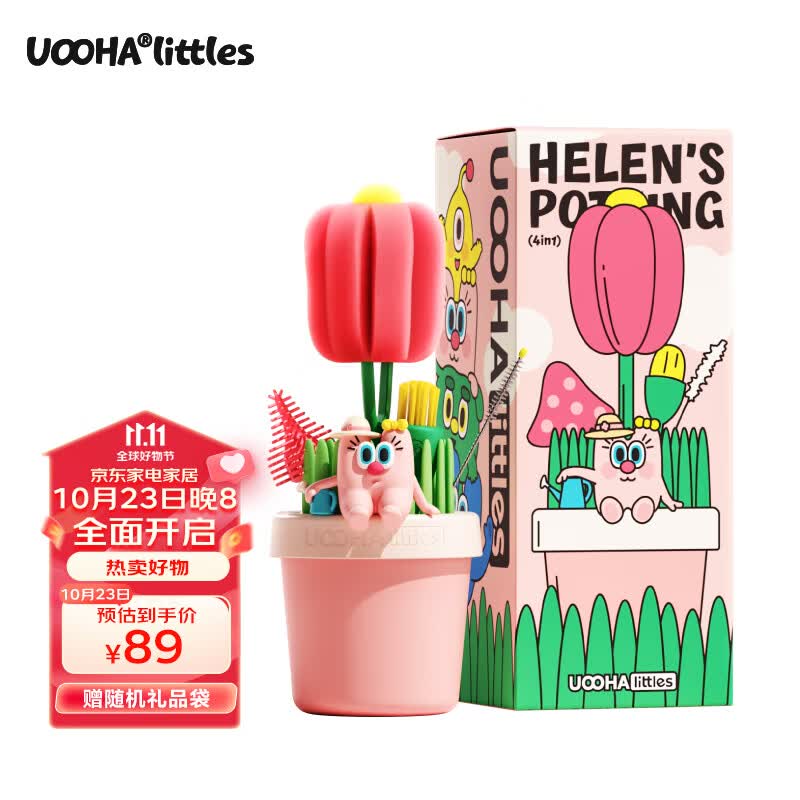 UOOHA盆栽饮具清洁套装保温杯四合一杯刷奶瓶杯口清洗神器硅胶刷 盆栽饮具清洁套装-红色属于什么档次？