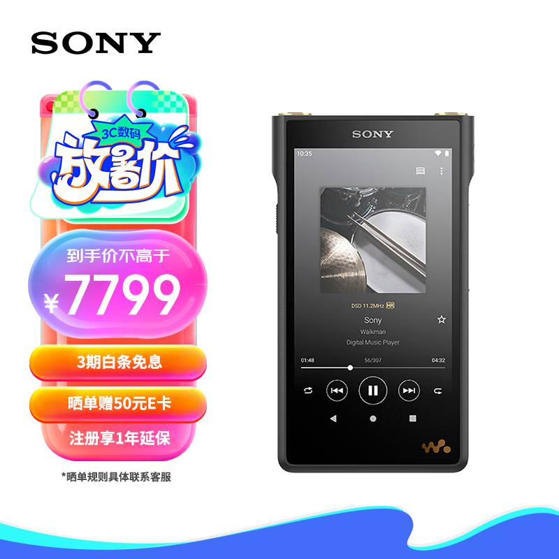 ᣨSONY NW-WM1AM2 ש HIFI ֲ߽MP3 NW-WM1AM2 שʵ7649Ԫ