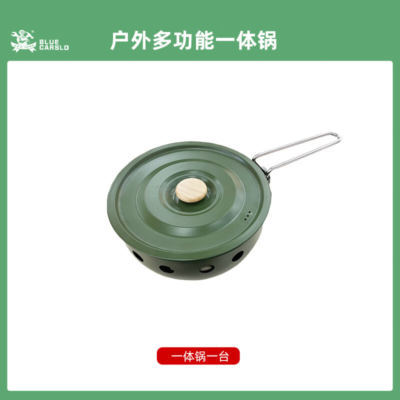 卡式乐便携式户外卡式炉煮饭炒菜神器露营炊具野餐钓鱼多功能户外一体锅 军绿色2.3kw户外一体锅