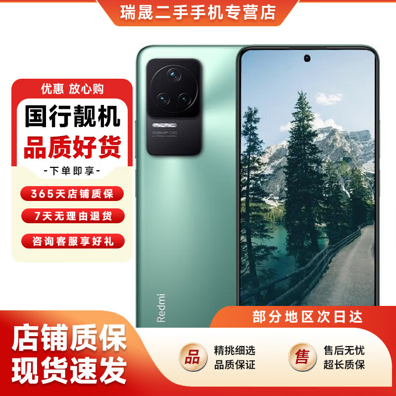 小米 红米K50 Pro 5G 二手手机 MI Redmi 安卓智能游戏2K柔性全面屏拍照 幽芒 12G+256G 95新