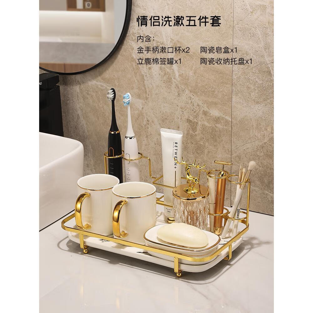 南啵丸轻奢陶瓷卫浴五件套轻奢卫浴洗漱杯套装陶瓷五件套卫生间浴室