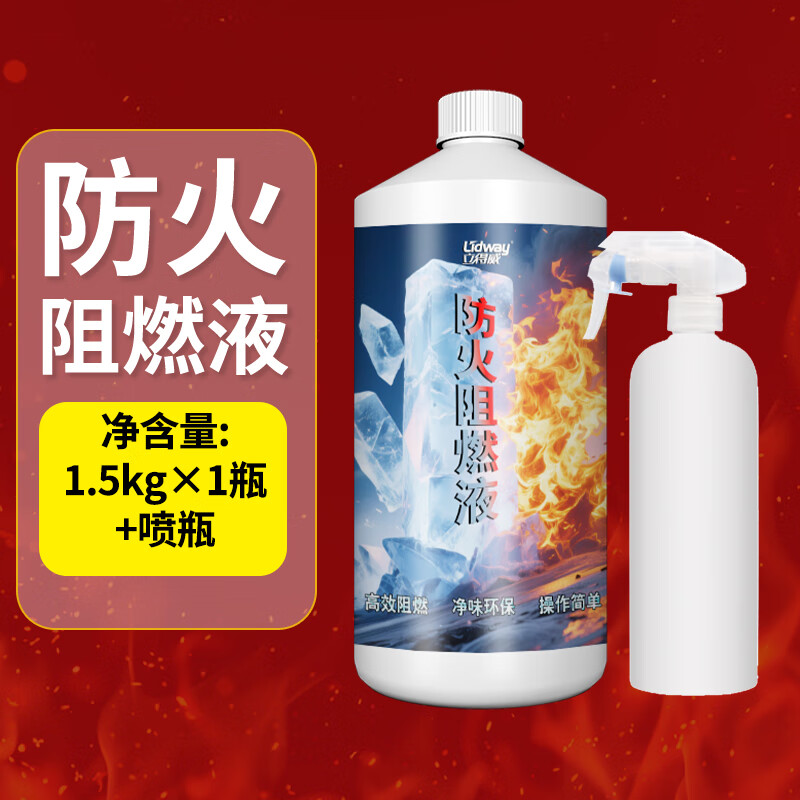 ������������ȼҺ͸����ɫ����֯���ֽ����ľͷ��̺���͸���ר�÷���� 1.5kg������ȼҺ+500mL��ƿ