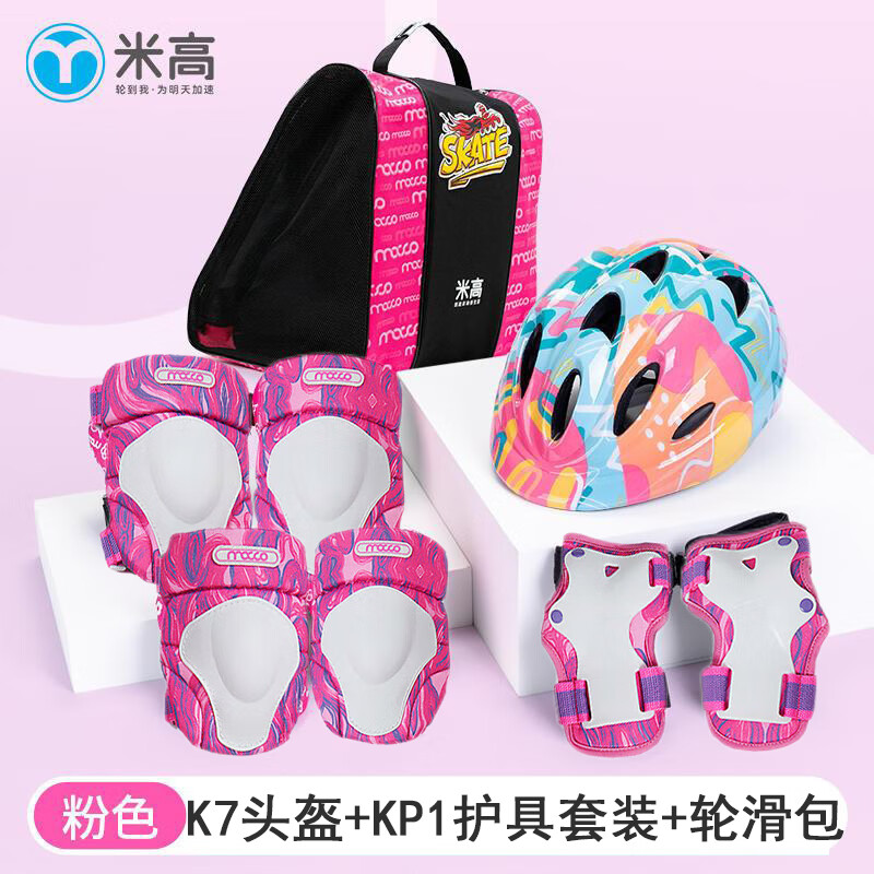 �׸߶�ͯ�ֻ��������Ь�������г�����ͷ��ñ�� ��ɫͷ��+��ɫ����+�ֻ��� L�루ͷΧ54-58cm/����60-80�