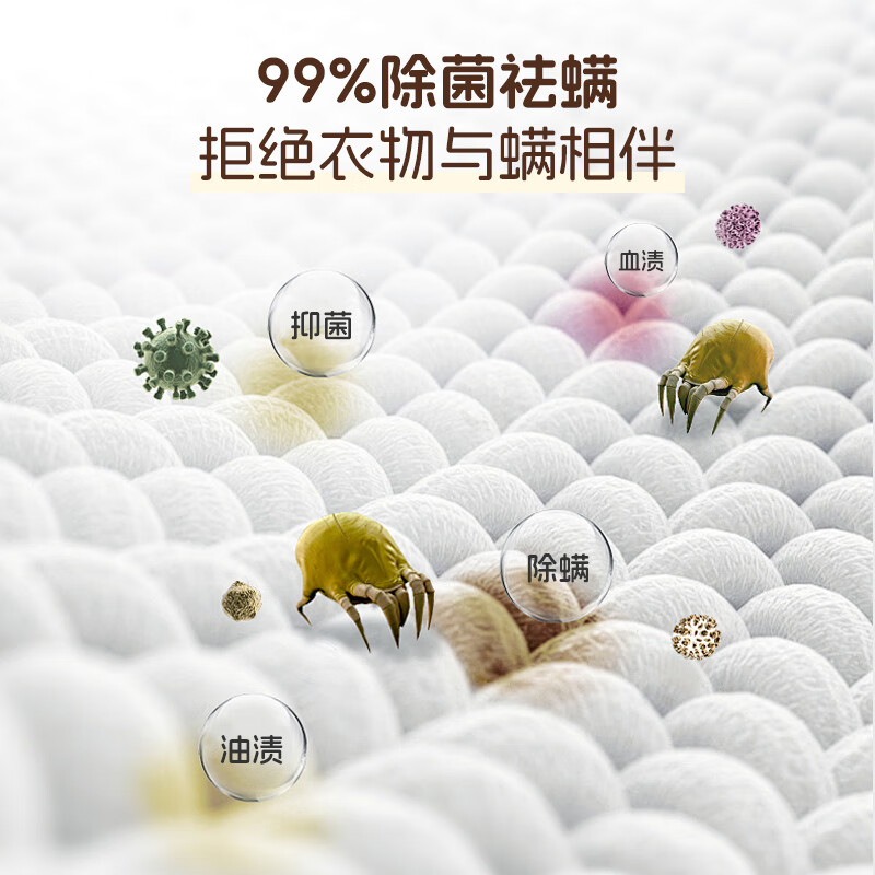 乐扣乐扣洗衣凝珠留香珠三合一持久留香10倍洁净护色除螨除菌洗衣液洗衣珠 【除螨除菌】洗衣凝珠82颗(1盒+1袋)