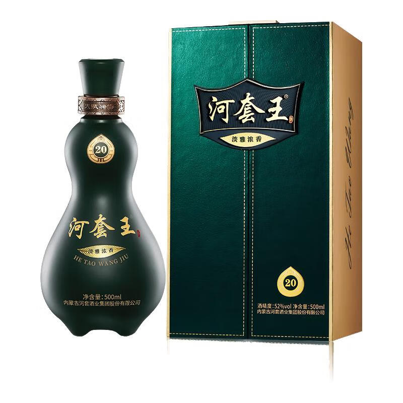 河套酒业(hetaoliquor)河套王20  内蒙浓香型高度白酒送礼 52度 500ml
