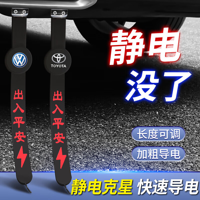 SMVP汽车静电拖地带接地条耐磨排气管挂件链防消释放悬挂链SUV轿 本田【SUV专用】静电克星、加厚