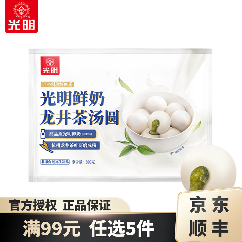 ������ ��5�����ʡ�������ͷ/������Բ/��� �ٶ���ʳ������������ ��������ζ��Բ 380g��1��