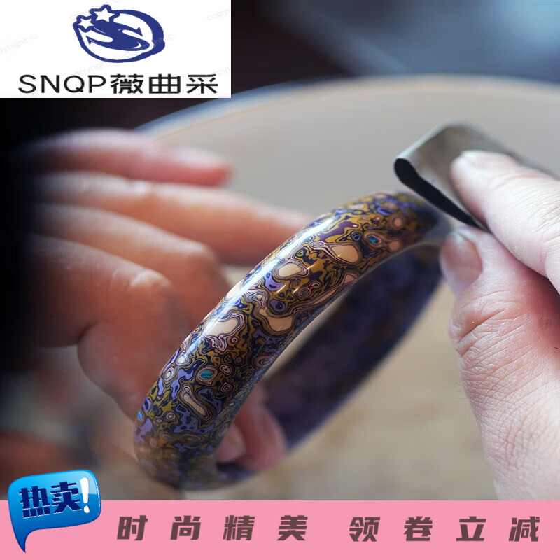 snqp漆器diy大漆手镯体验包 手工材料包 非遗手做传承 螺钿欧泊 手镯
