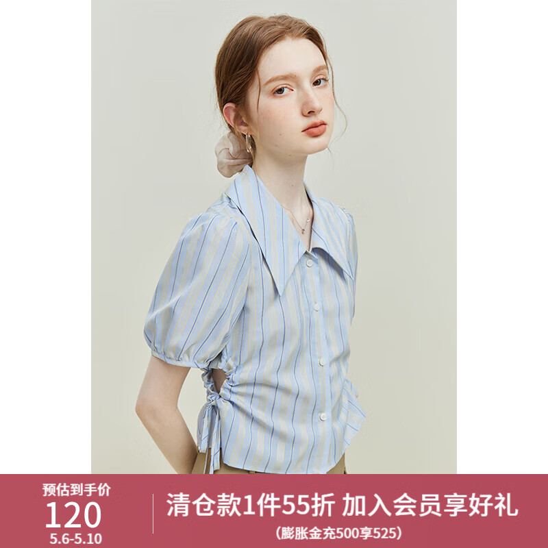 范思蓝恩23FS12528 辣妹短袖衬衫女夏设计感小众短款腰部镂空上衣 黄蓝条纹 S