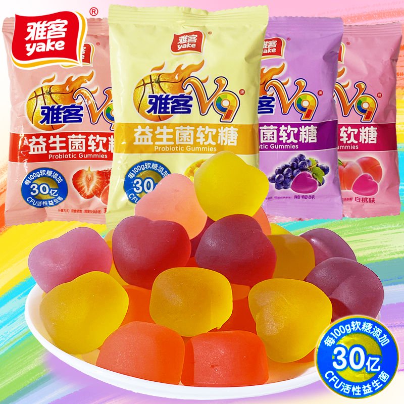 雅客V9益生菌軟糖葡萄味qq糖橡皮糖散裝婚糖結婚喜糖果休閑小零食 混合口味半斤裝 (約7包)