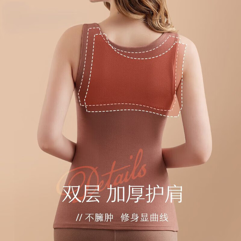 欧伦黛保暖内衣女束身德绒无痕加绒加厚背心带胸垫塑身收腹秋冬季显瘦 肤色 3XL 【120-140斤】