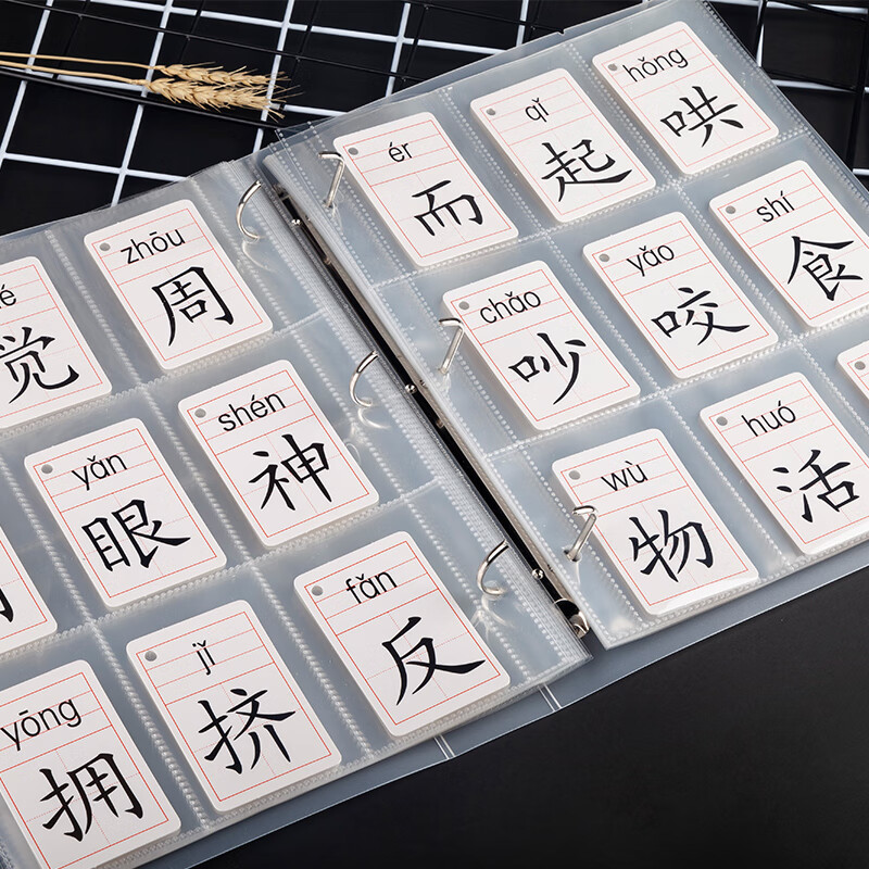 3寸4寸5寸6寸学生识字卡收藏册a4a5明信片五四快读巧虎斑马英文卡 3寸