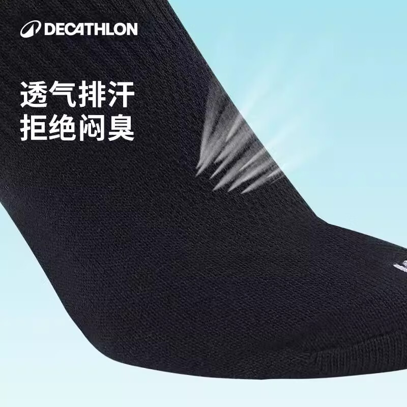 迪卡侬（DECATHLON）运动跑步袜男袜四季款吸汗透气速干薄款袜子长款运动袜3双装RUNR 黑色（3双装） 39-42（43建议选此项）