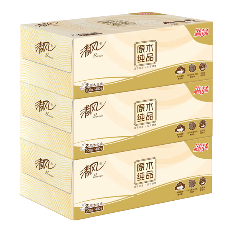 ����ֽ ԭľ��Ʒ 2��200��*3��L�� ��װ��ֽ ����ֽ ֽ�� �ͽ�ֽ