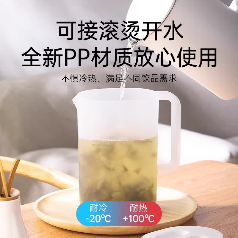 茶花(CHAHUA)冷水壶家用冰箱塑料接凉水杯防摔水壶耐高温食品级冷泡饮料桶 绿色 2200ml