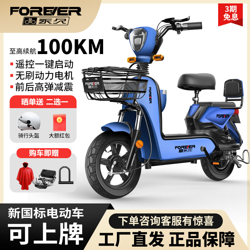 ڲýӥ¹綯г48VǦ﮵ƿңŮͨô ɫ 48V14ahרǦ-Լ30km1068Ԫ