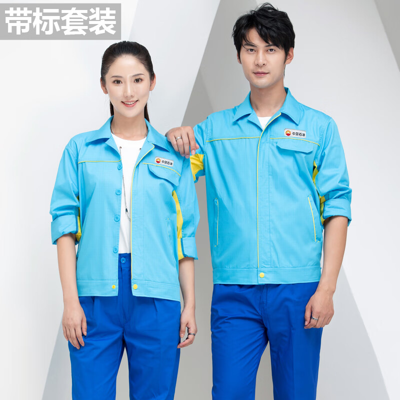 impresswit中国石油工作服夏季套装夏季薄款长短袖加油站加气站劳保装