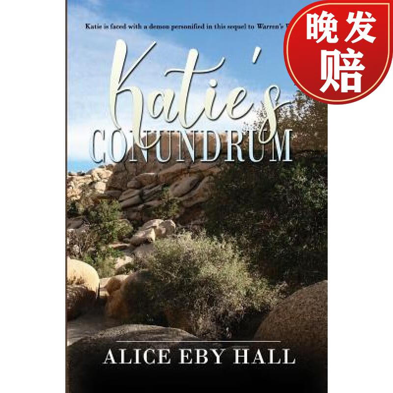 【4周达】katies conundrum