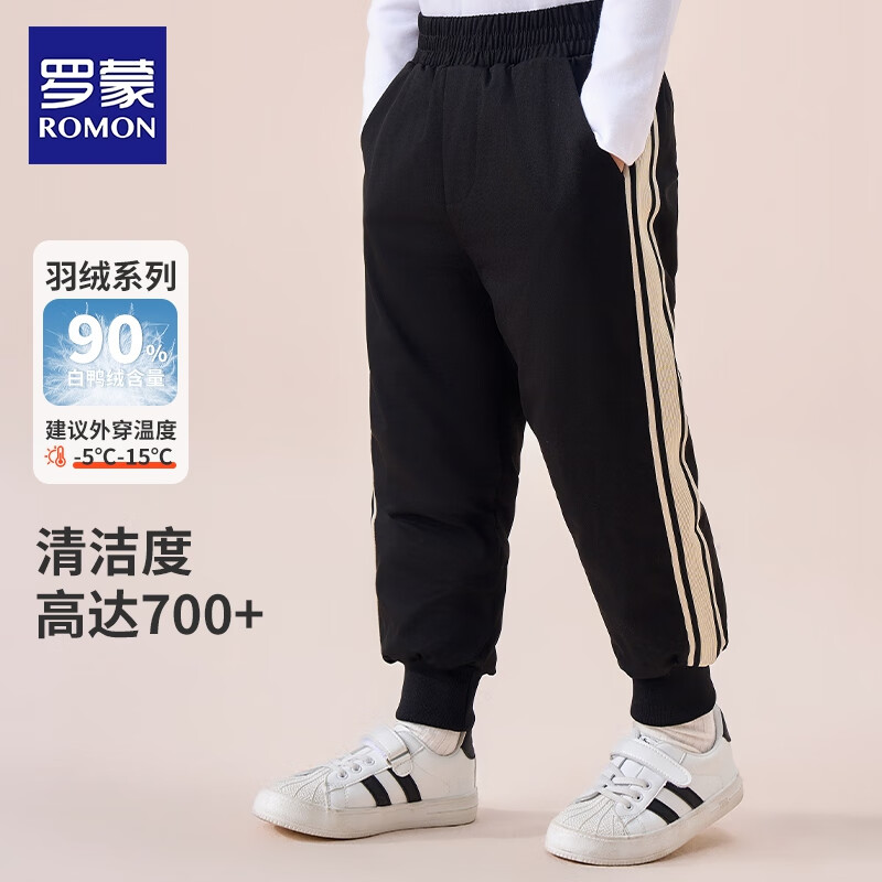 罗蒙儿童羽绒裤男童加厚宝宝中大童外穿婴儿小童工装裤子冬季 黑色拼接羽绒裤LM2226 110
