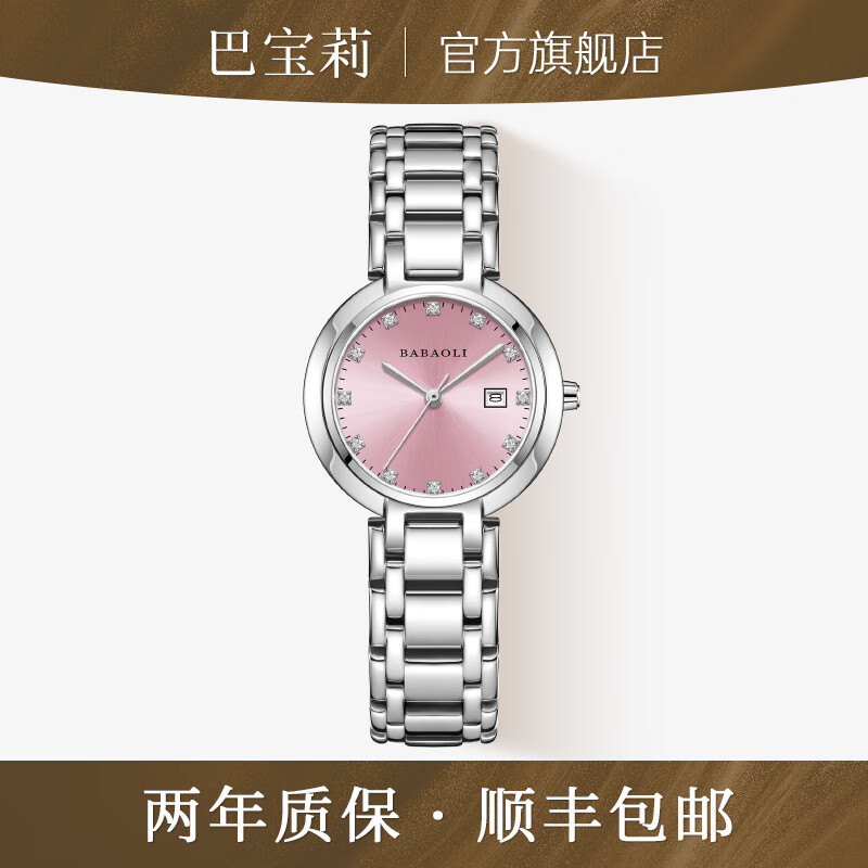 巴宝莉新款十大品牌女士手表女石英女表轻奢生日礼物女七夕情人节送