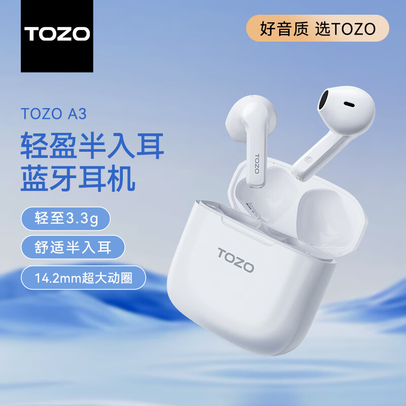 TOZO A3真无线蓝牙耳机半入耳式 佩戴舒适 通话降噪 跑步运动音乐耳机 蓝牙5.3适用苹果华为安卓手机