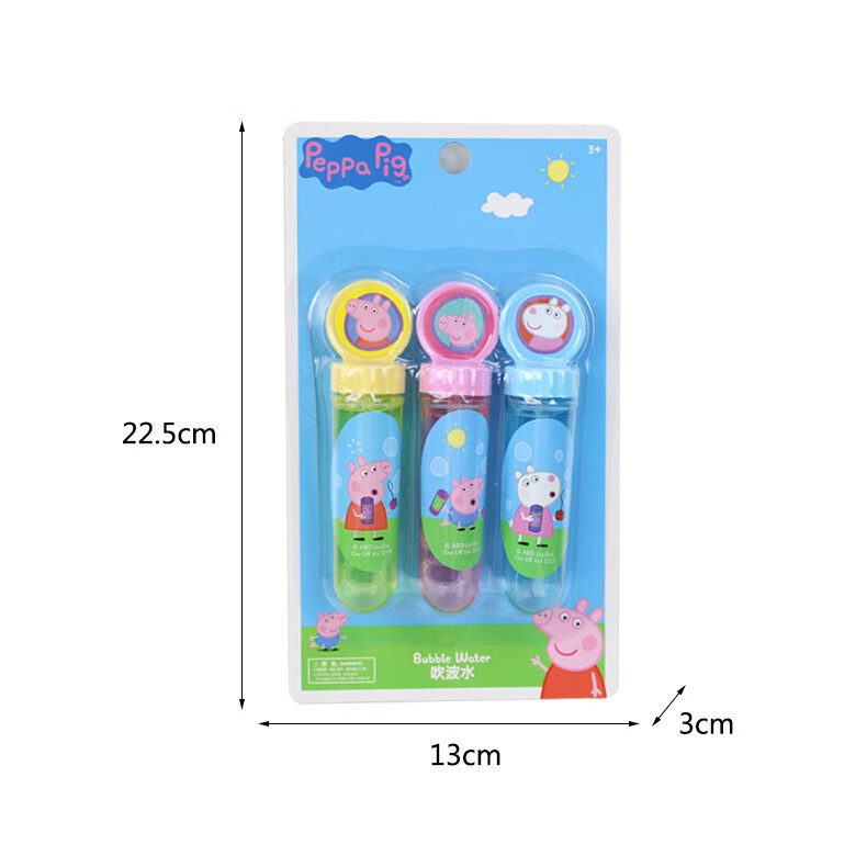 棒宝宝泡泡水套装手动嘴吹泡泡机户外亲子玩具 小猪佩奇泡泡棒-三支装