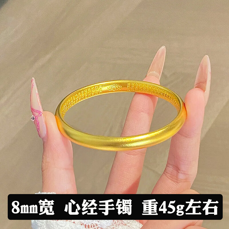 轩玖越南沙金手镯古法传承轮胎女仿真黄金实心泥 内刻手镯内径62 (130-165斤)