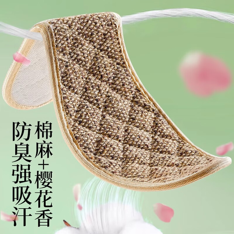 足印部落棉麻鞋垫男吸汗透气抗菌防臭亚麻全棉布鞋垫女艾草除臭汗脚皮鞋垫 棉麻款】艾草除臭丨吸汗透气 2双 38码