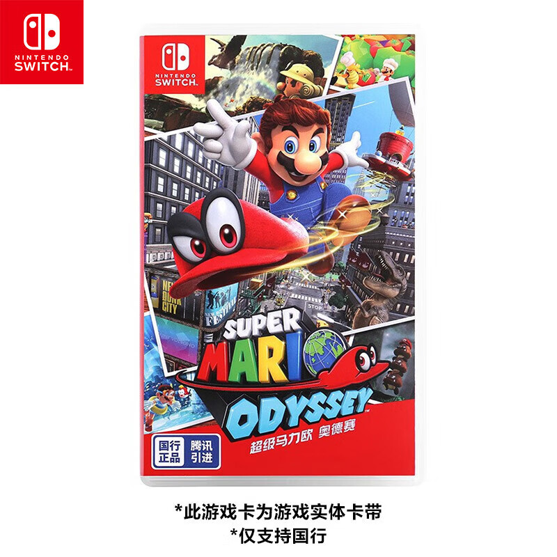双十一值得购买的10款switch精品游戏清单