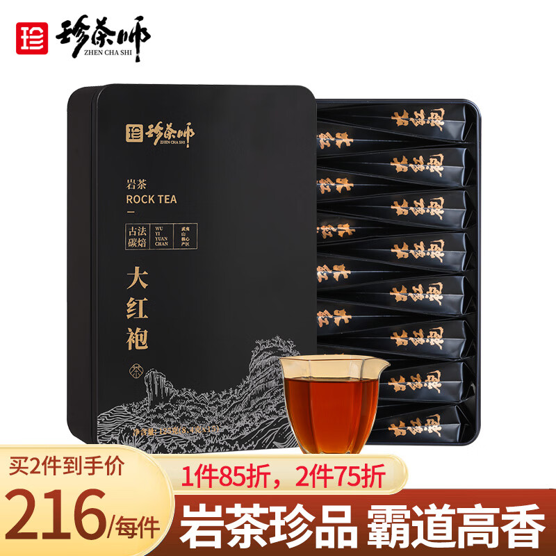 看乌龙茶价格走势的软件|乌龙茶价格走势