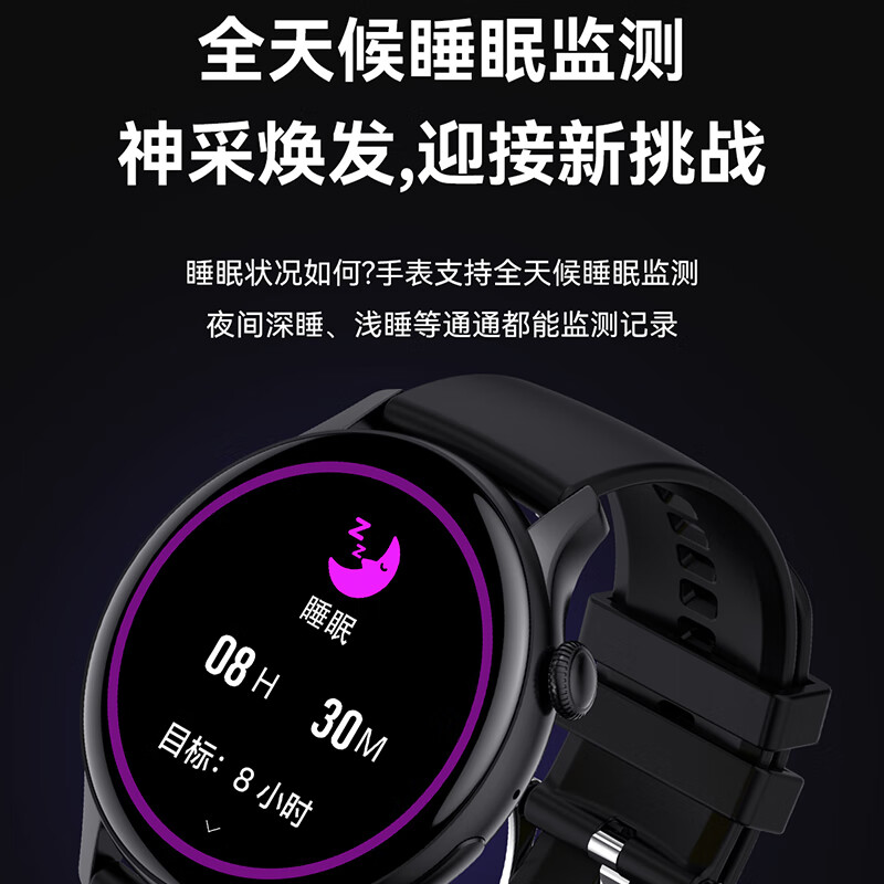 莱思帝运动手表智能跑步配速心率血氧睡眠监测健身防水长续航蓝牙接打电话离线支付语音助手watch手环 经典黑 离线支付-强劲续航