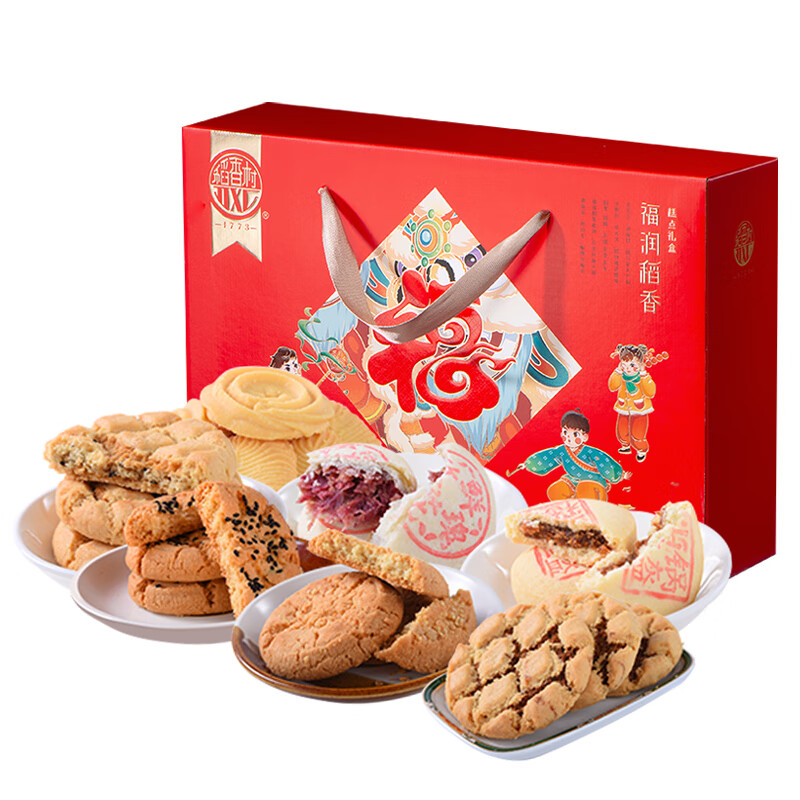 稻香村糕点礼盒 新年点心礼盒过年走亲戚年货春节 福润稻香1220g