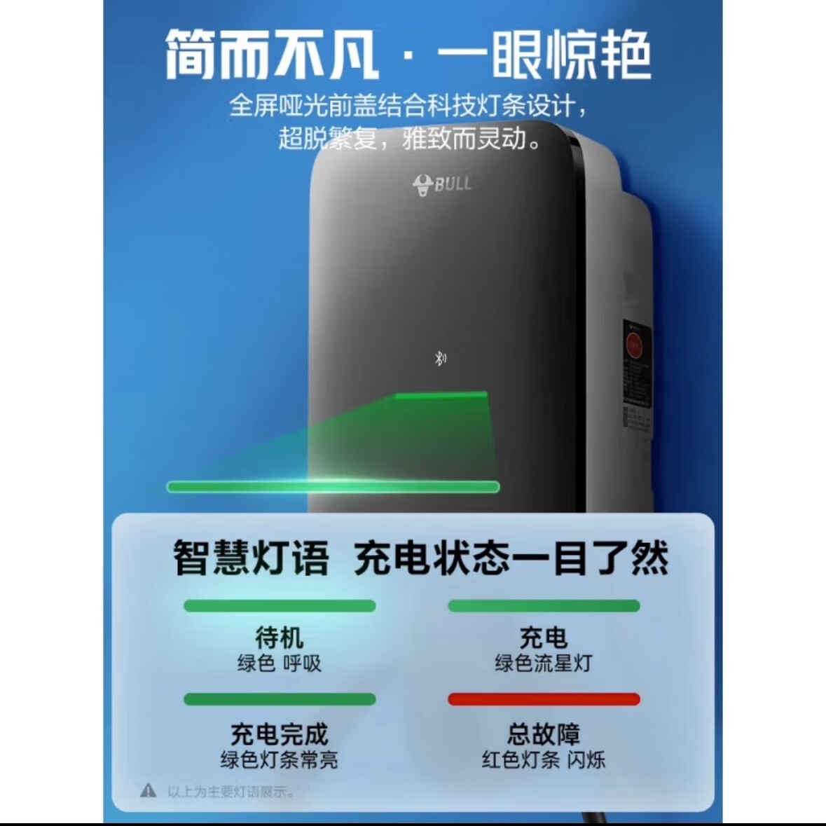 公牛充电桩新款尘星微星版汽车家用7kw刷卡特斯拉问界极氪通用蓝牙 7kw 尘星微星蓝牙版裸设备无安装