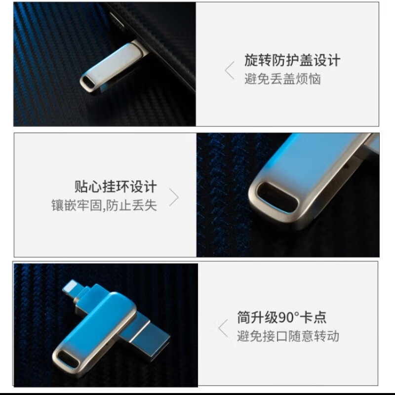 手机u盘电脑两用iPhone苹果内存扩容优盘双接口金属定制免费刻字 128GB 粉色
