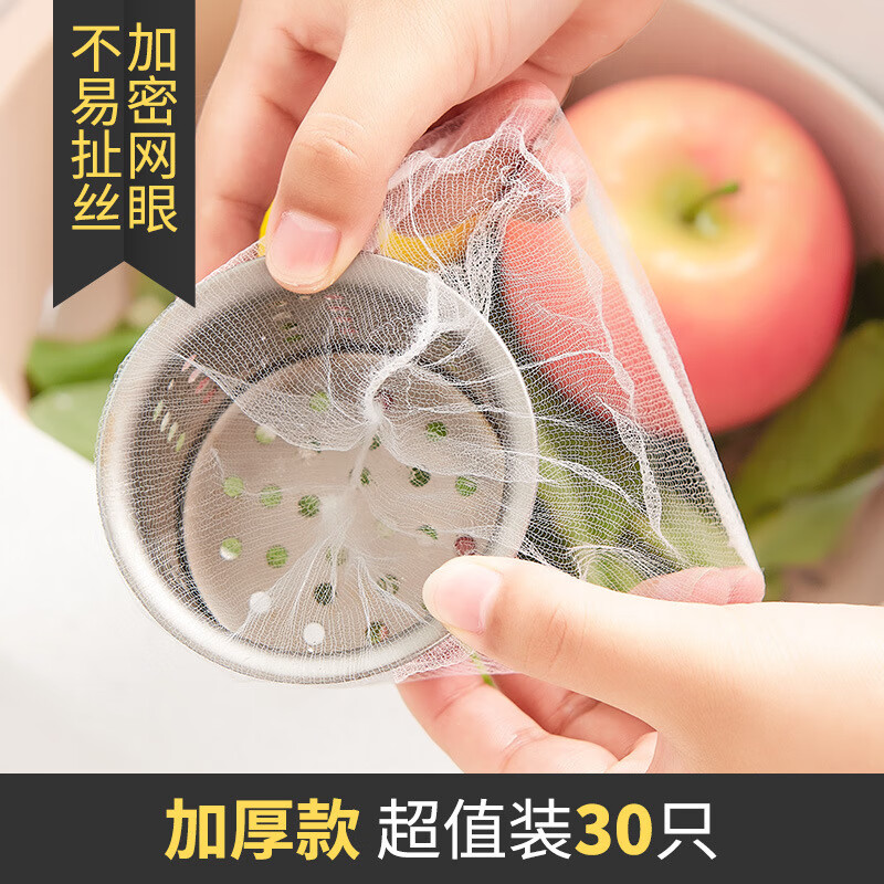 ���ӵ���ˮ�۹����������ϳ��װ������ˮ��������������һ��������©�� ����������30ֻװ��opp���� 7.3Ԫ