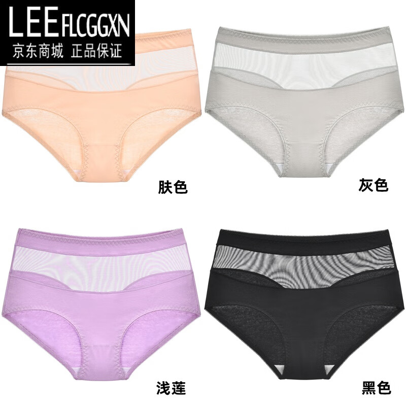 leeflc&ggxn轻奢品牌女士内裤性感内裤女士棉网纱蕾丝纯欲御姐风三角