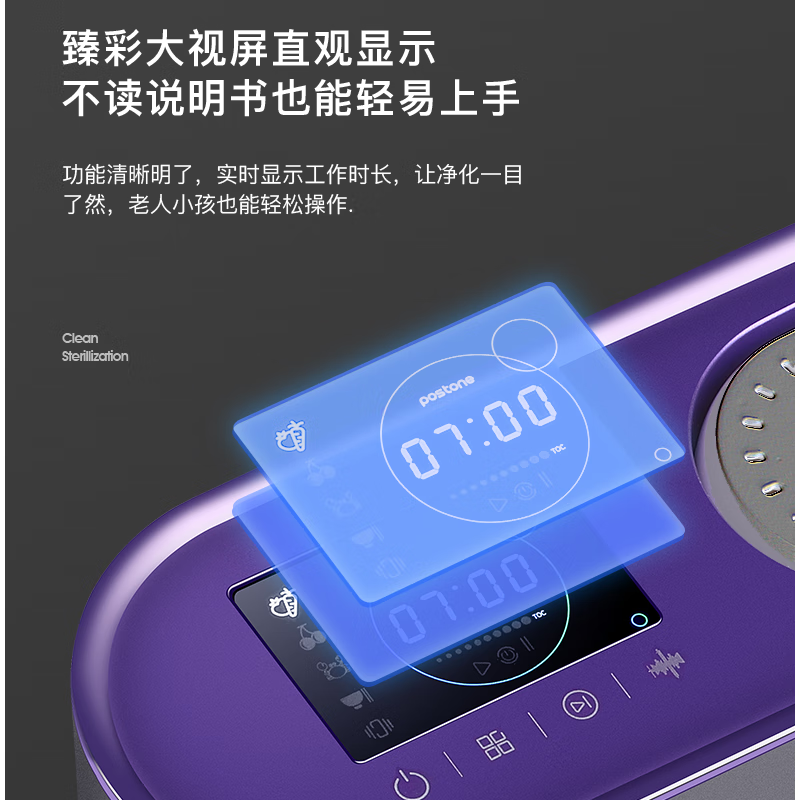 铂示顿果蔬清洗机洗菜机热销中，快来看看怎么样！-图片4