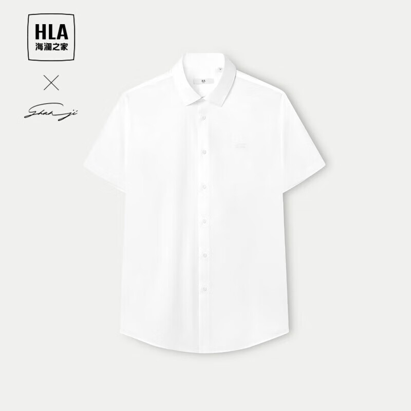 HLA海澜之家短袖衬衫男夏季24轻商务衫及系列正装衬衣男