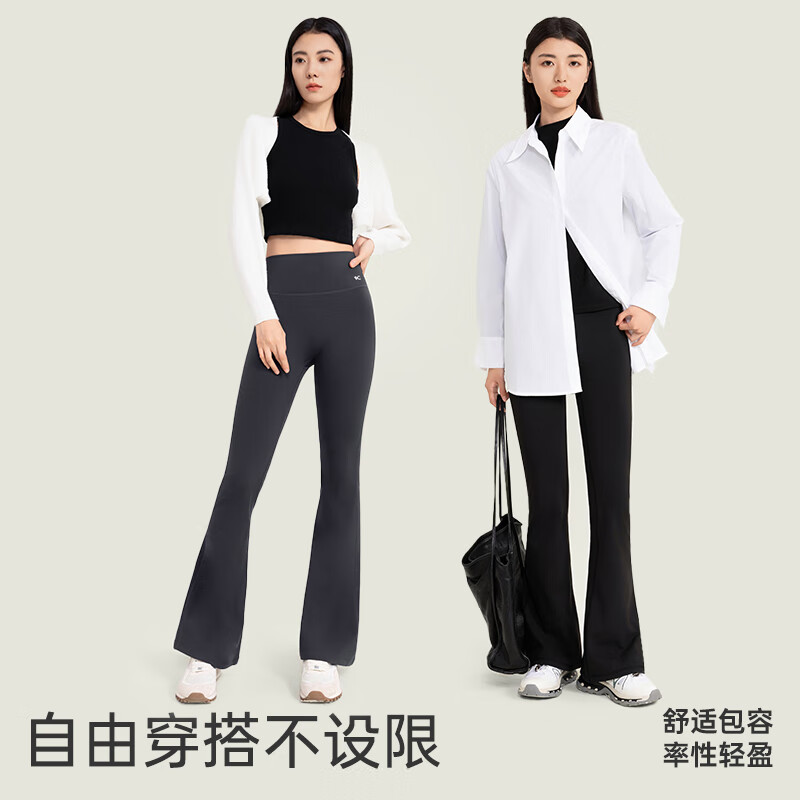 VVC微喇裤冬季女保暖喇叭裤打底裤鲨鱼裤提臀瑜伽裤防晒裤子 【加绒款/微喇叭裤】曜石黑 M