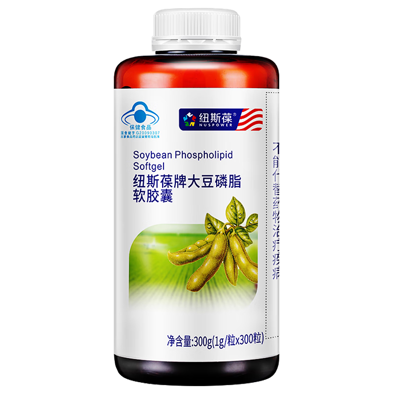 纽斯葆鱼油软 大豆磷脂软胶囊套装辅助降血脂 增强免疫力 卵磷脂 保健