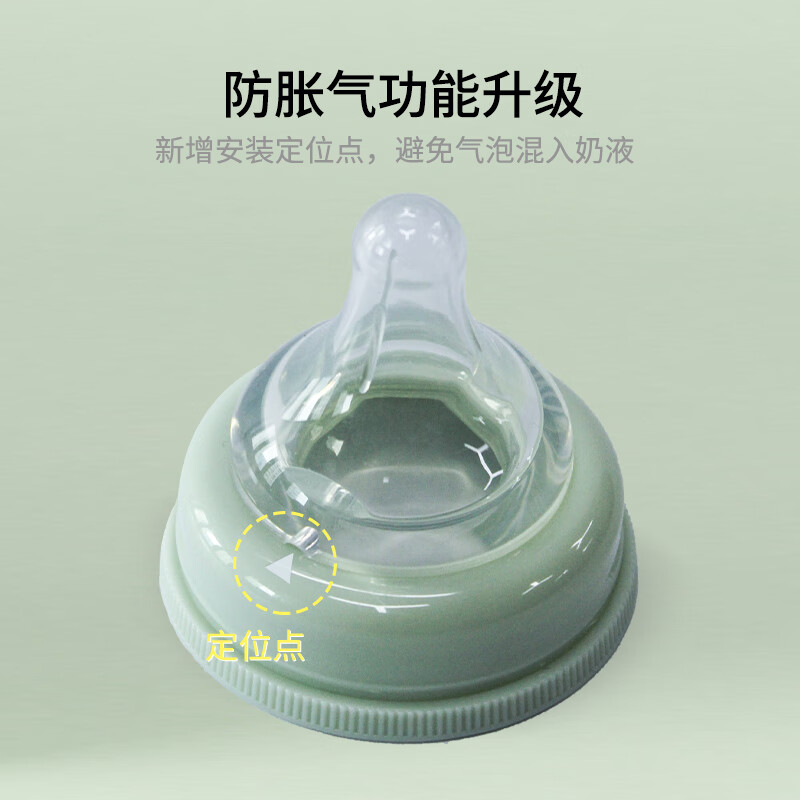 M&M防胀气奶瓶新生儿PPSU宽口径耐摔带手柄婴儿mm弧形奶瓶呛奶用 小绿猫 240ml (自带X号+M号+L号奶嘴)