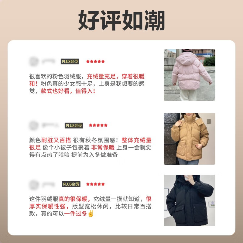 配图4