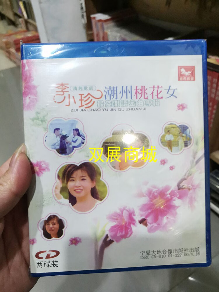 潮语歌曲(潮语歌曲玉堂春)