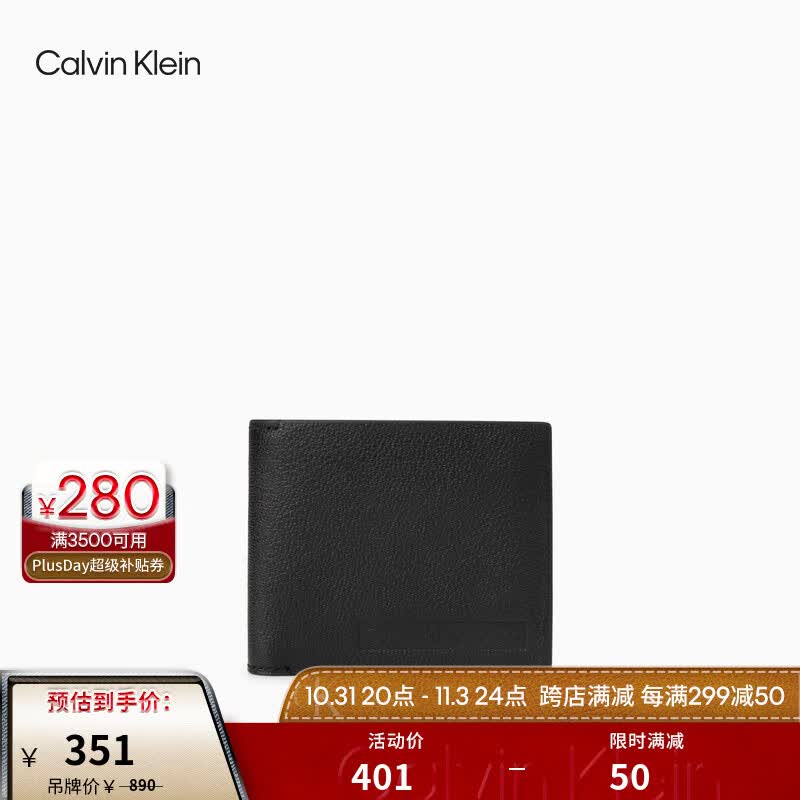 Calvin Klein  Jeans男士真皮商务休闲短款折叠压印牛皮票夹钱包礼物HP1708 001-黑色 OS怎么看?